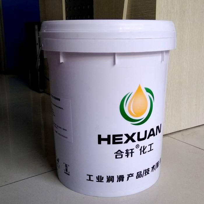 ảnh Mỡ silicone cách điện Hexuan.jpg